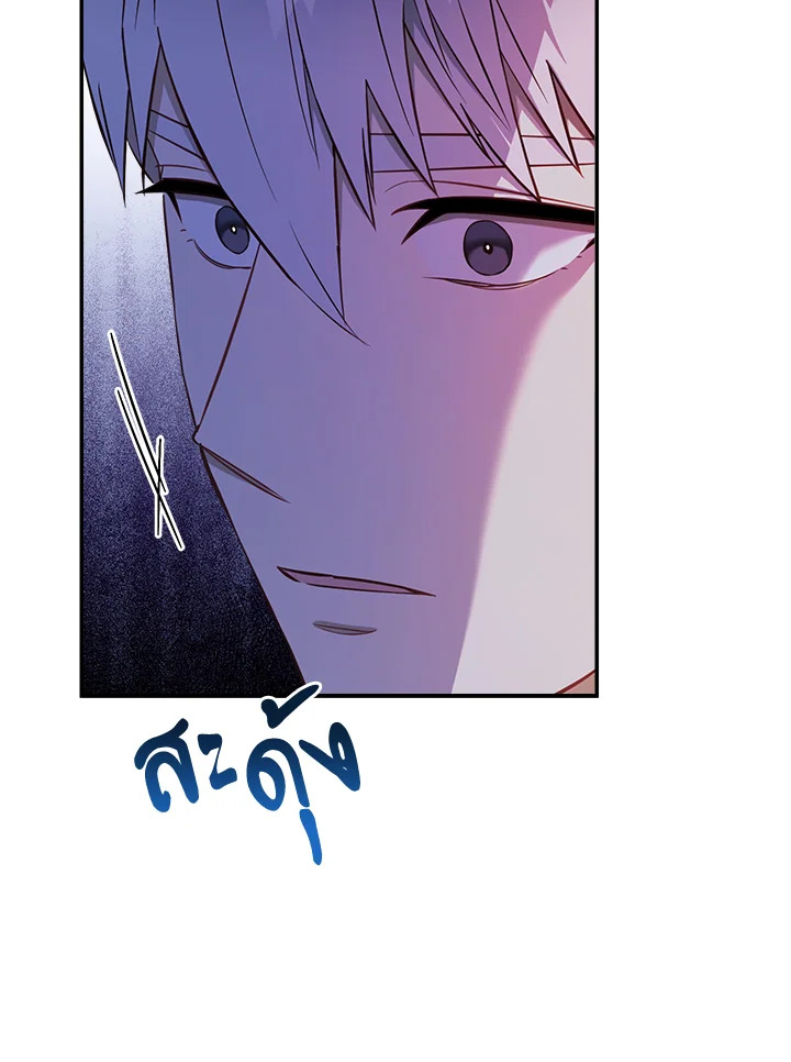 Marriage of Convenience 29 148